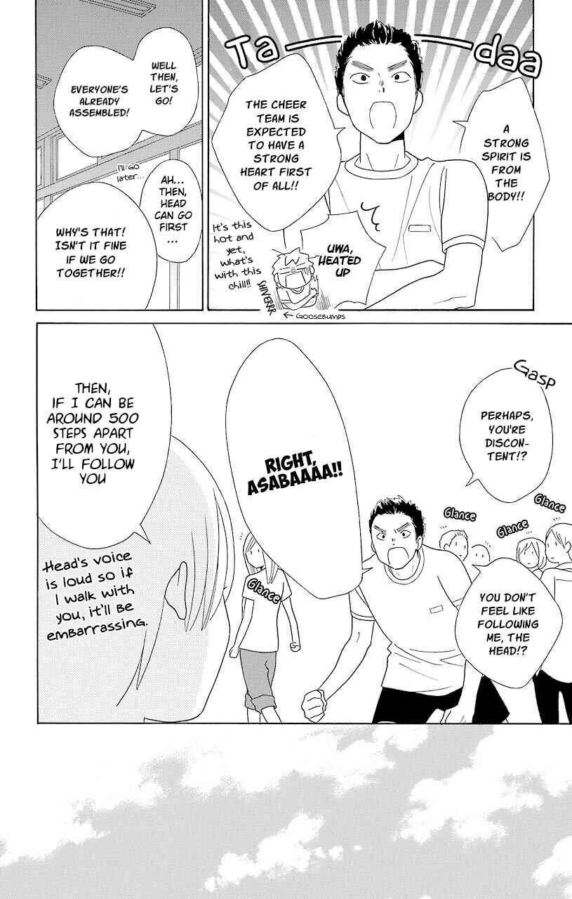 Kimi to Boku. Chapter 48 - Page 24
