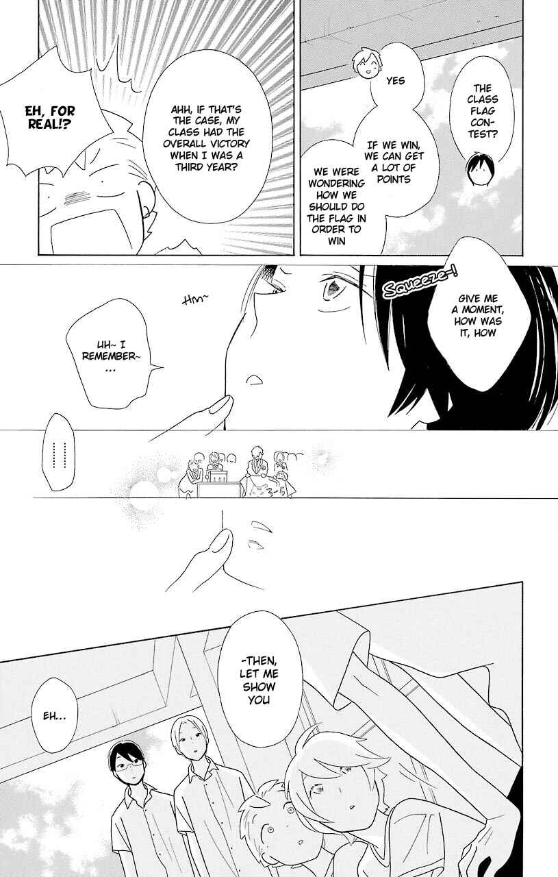 Kimi to Boku. Chapter 48 - Page 31