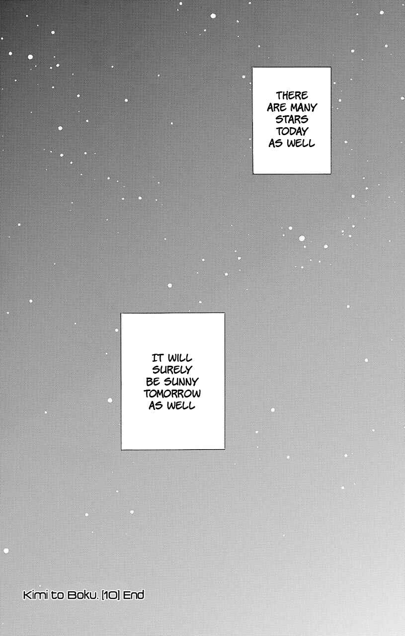 Kimi to Boku. Chapter 48 - Page 43