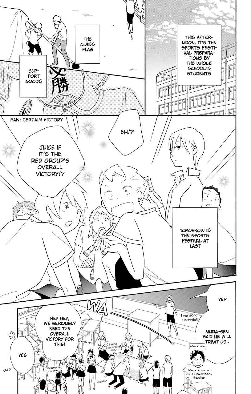 Kimi to Boku. Chapter 48 - Page 7