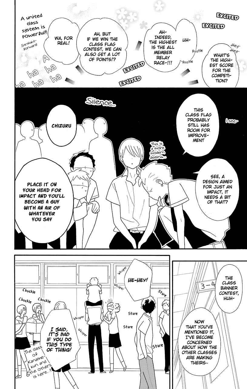 Kimi to Boku. Chapter 48 - Page 8