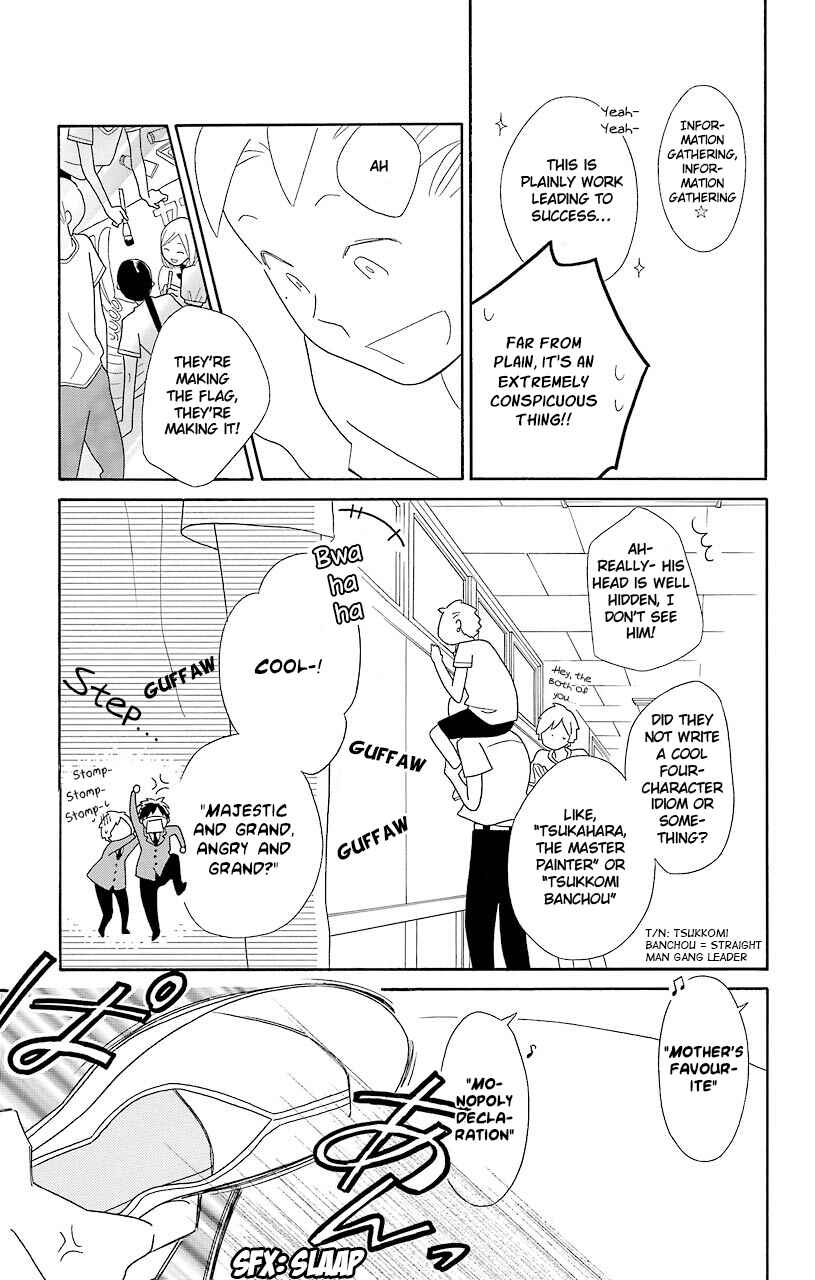 Kimi to Boku. Chapter 48 - Page 9