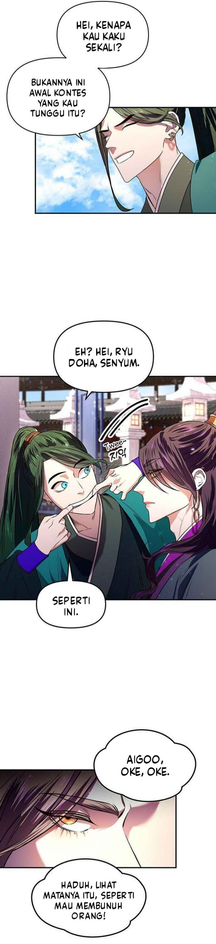 Myoryeong ui Hwangja Chapter 1 - Page 49