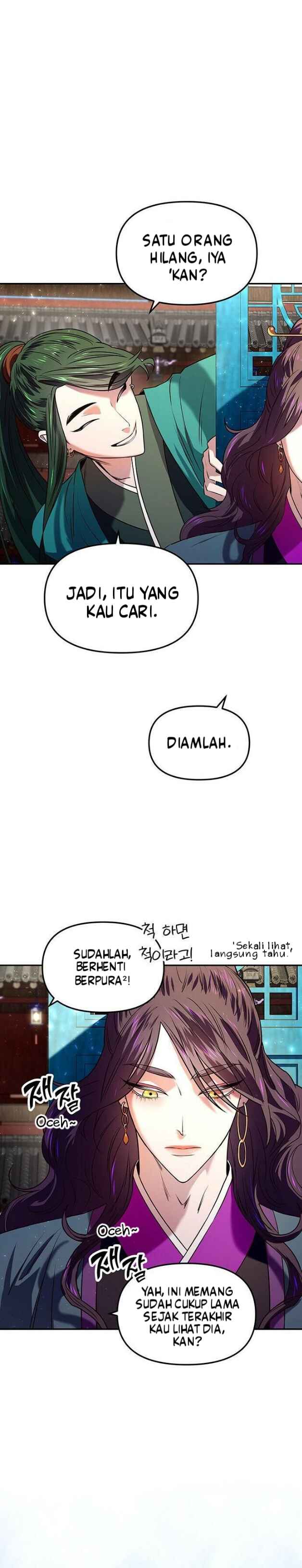 Myoryeong ui Hwangja Chapter 1 - Page 51
