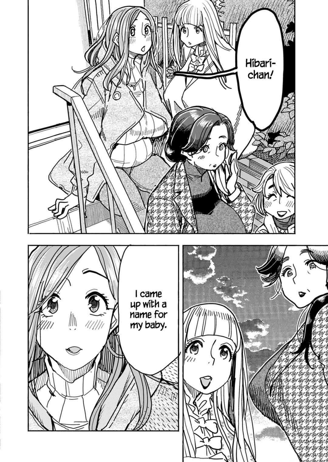 Oku-san Chapter 131 - Page 19