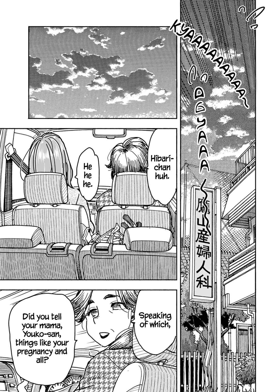 Oku-san Chapter 131 - Page 22