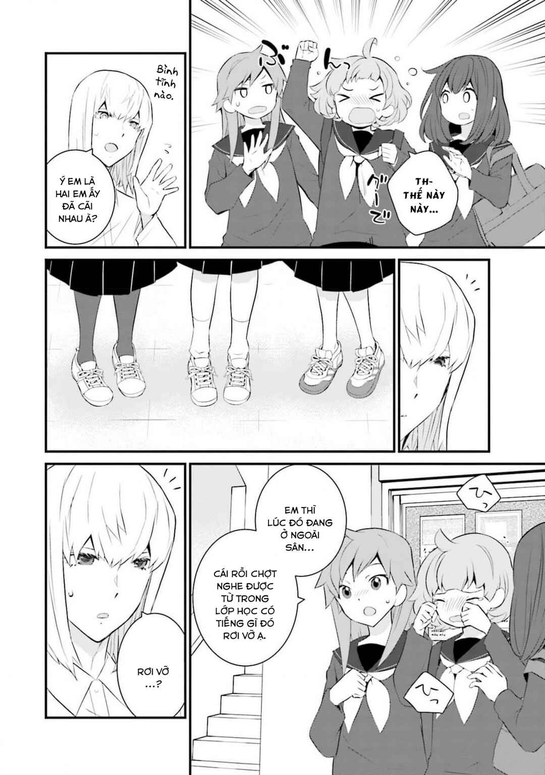 Sonna Kazoku nara Sutechaeba? Chapter 57 - Page 12