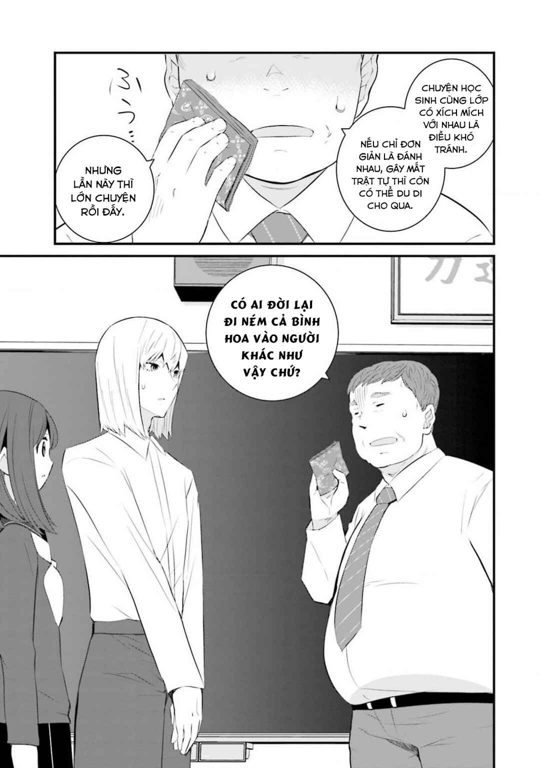 Sonna Kazoku nara Sutechaeba? Chapter 57 - Page 21