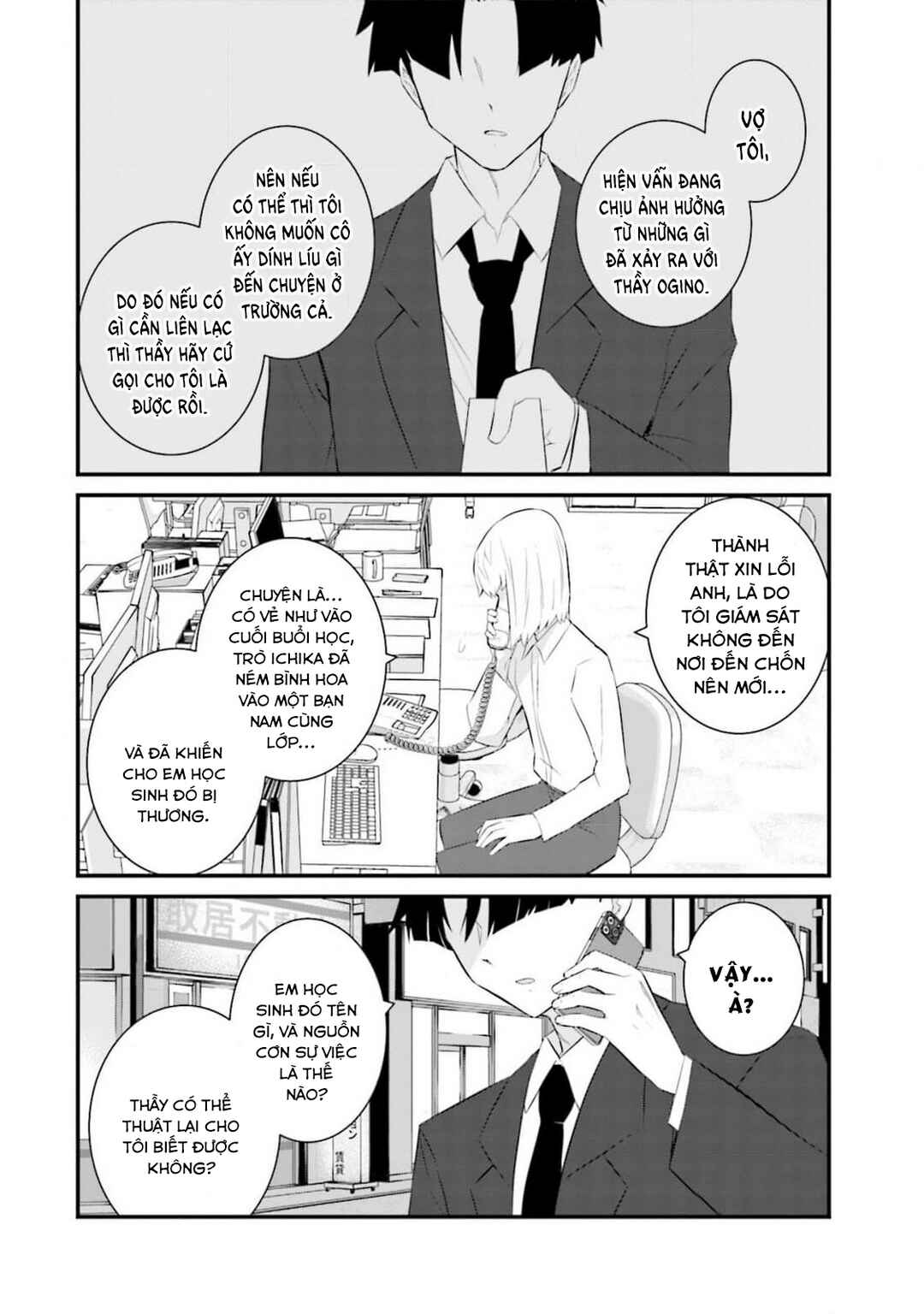 Sonna Kazoku nara Sutechaeba? Chapter 57 - Page 26