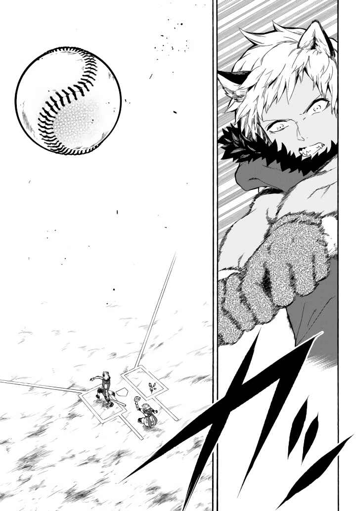 Yakyuu de Sensou suru Isekai de Choukoukoukyuu Ace ga Jakushou Kokka o Sukuu Youdesu Chapter 5 - Page 16