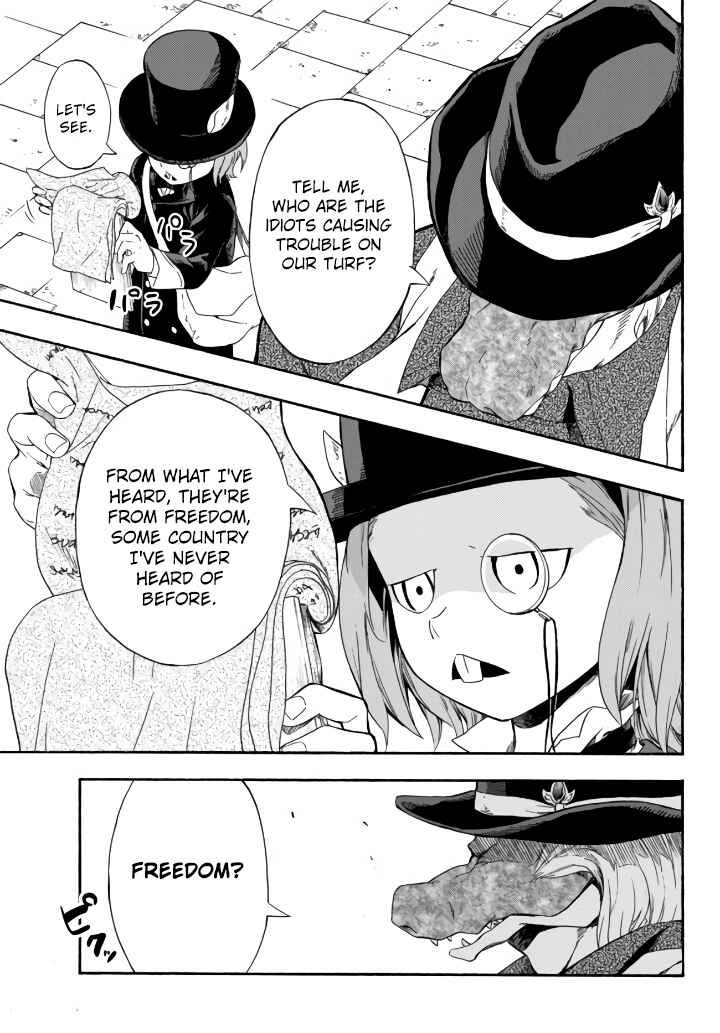 Yakyuu de Sensou suru Isekai de Choukoukoukyuu Ace ga Jakushou Kokka o Sukuu Youdesu Chapter 5 - Page 32