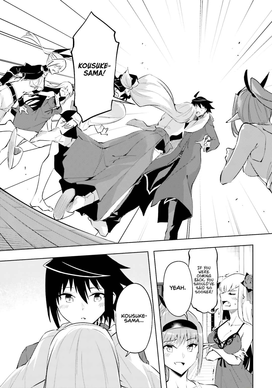 Tou no Kanri o Shitemiyou Chapter 89 - Page 16