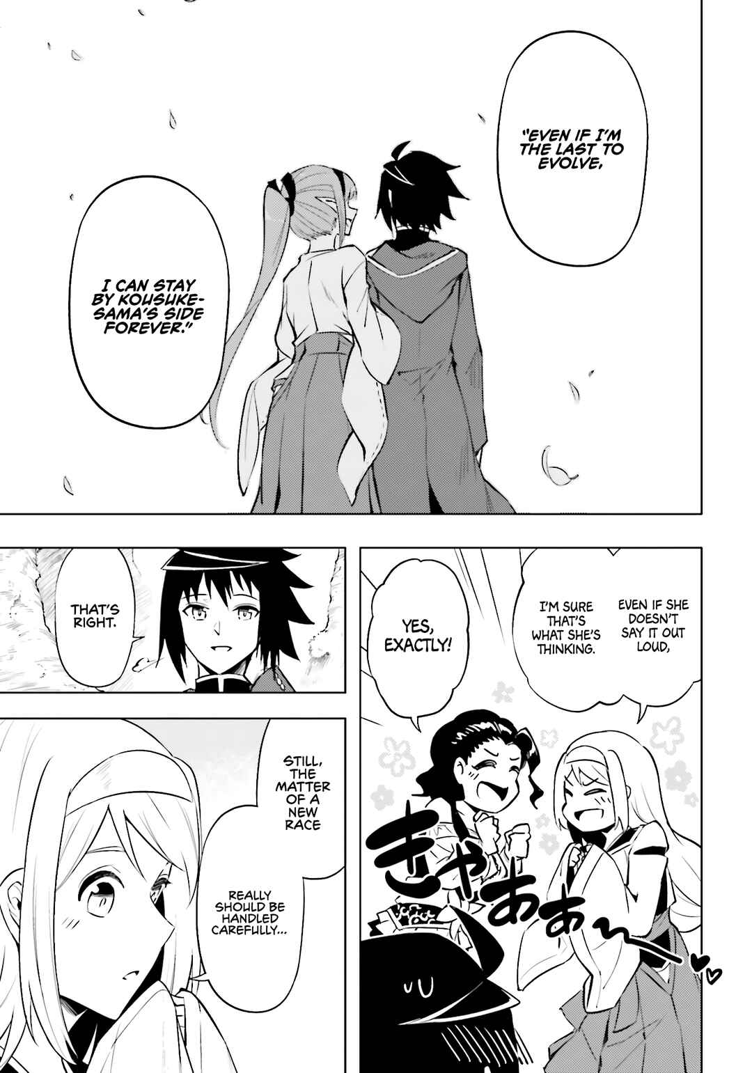 Tou no Kanri o Shitemiyou Chapter 89 - Page 30