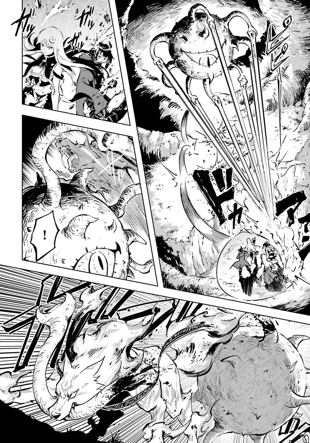 Tou no Kanri o Shitemiyou Chapter 89 - Page 35