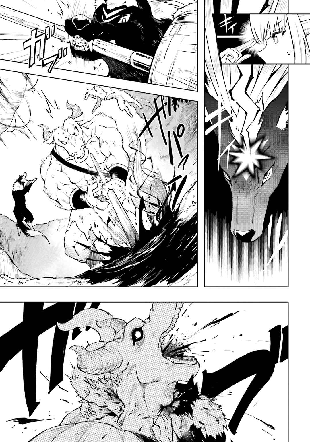 Tou no Kanri o Shitemiyou Chapter 89 - Page 52
