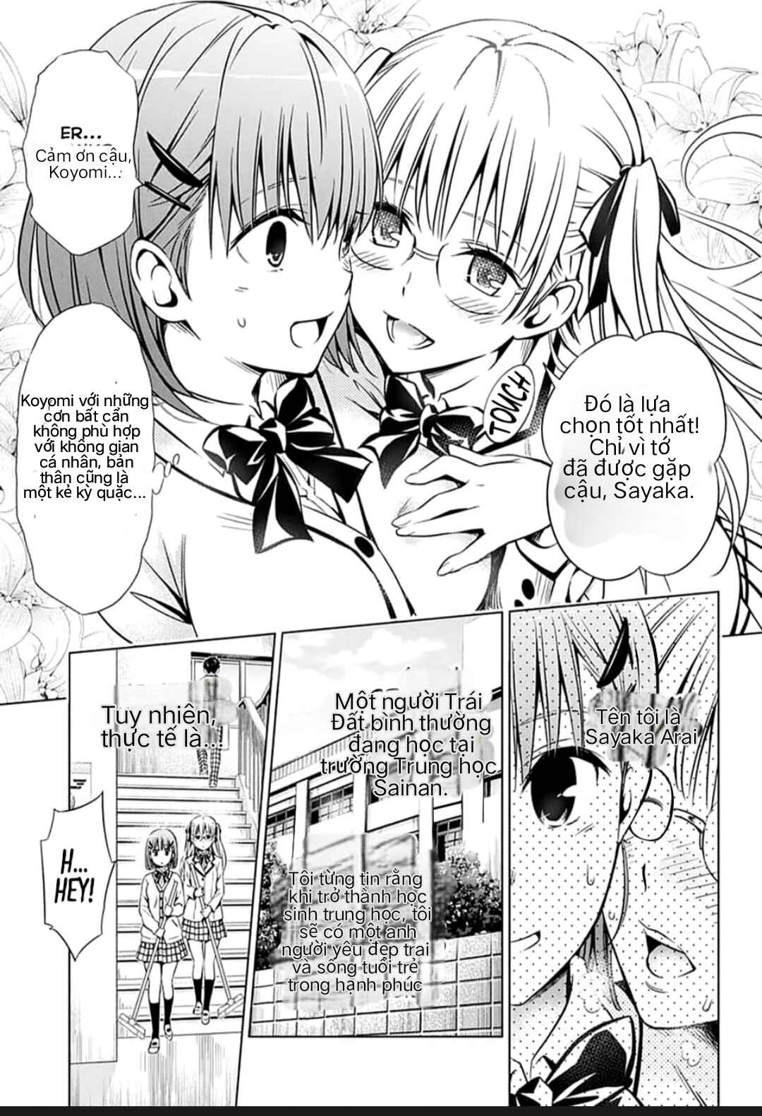 To Love Ru Darkness Chapter 77.4 - Page 5