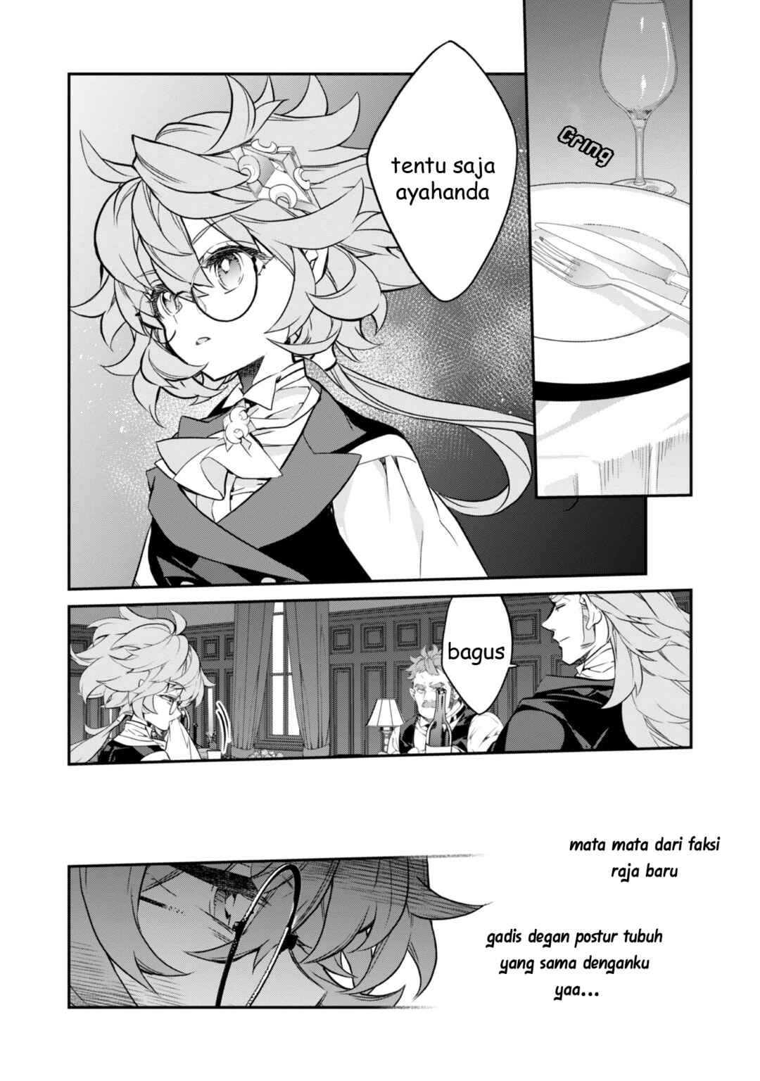 Kaketa Tsuki no Mercedes: Kyuuketsuki no Kizoku ni Tensei Shita kedo Suteraresou nanode Dungeon o Seiha Suru @COMIC Chapter 19 - Page 37