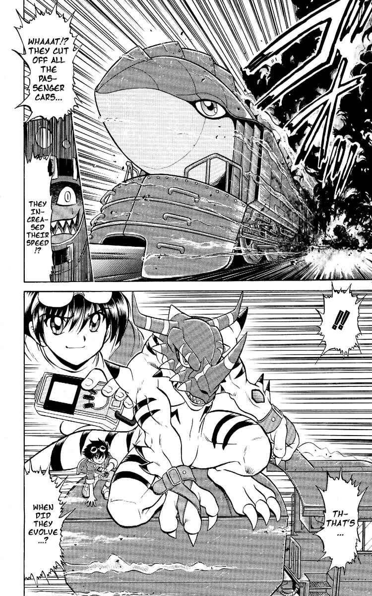 Digimon Next Chapter 12 - Page 14