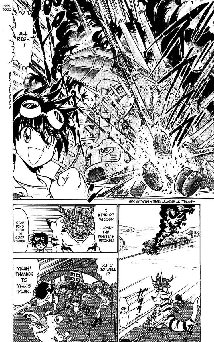 Digimon Next Chapter 12 - Page 16