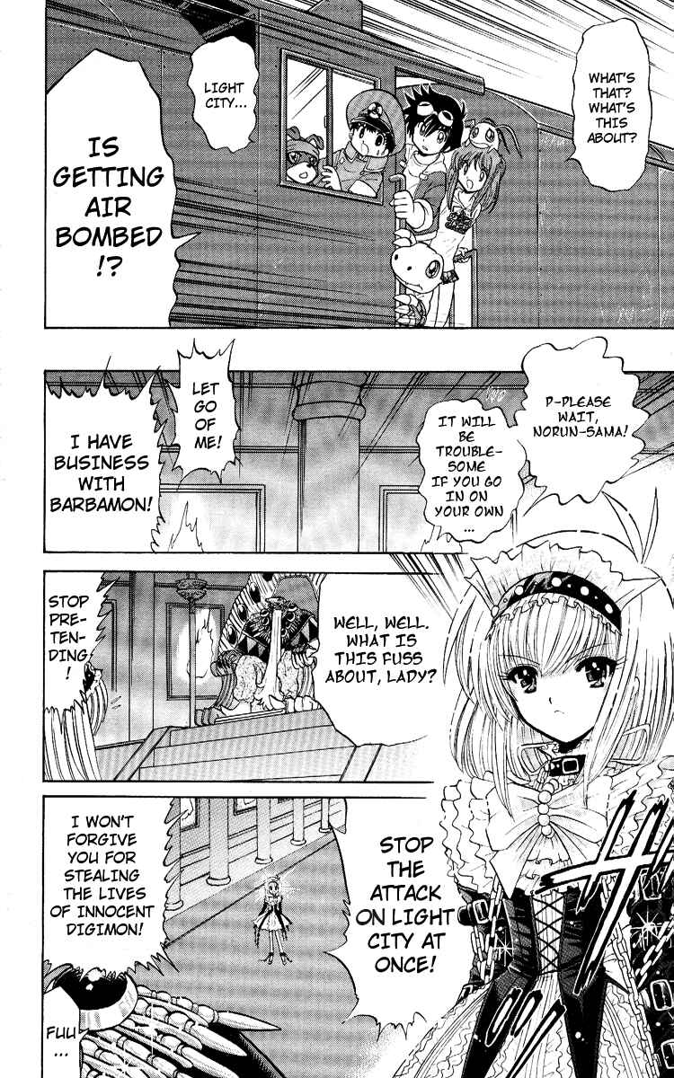 Digimon Next Chapter 12 - Page 20