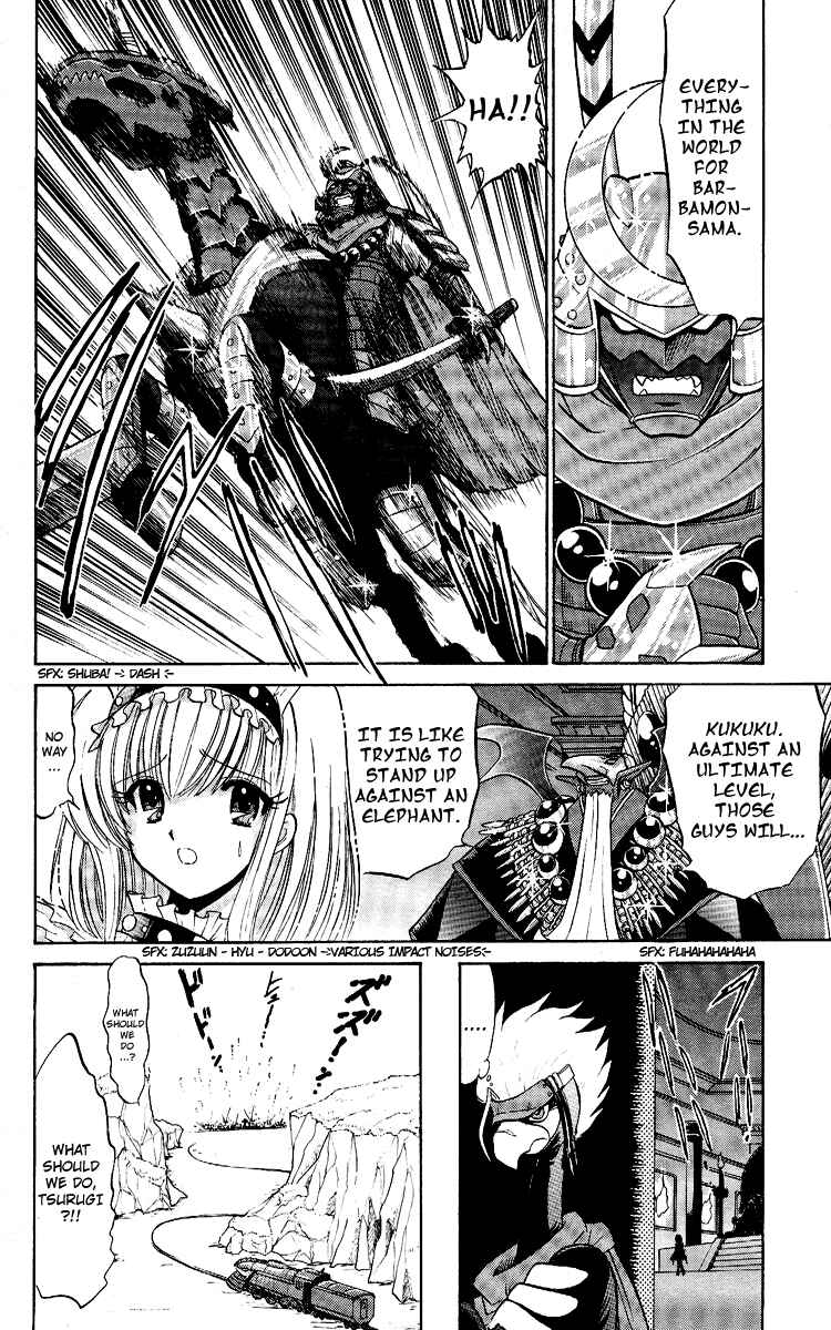 Digimon Next Chapter 12 - Page 23