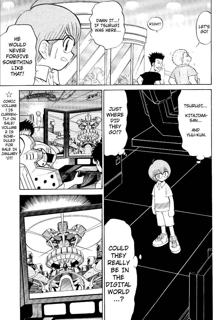 Digimon Next Chapter 12 - Page 3