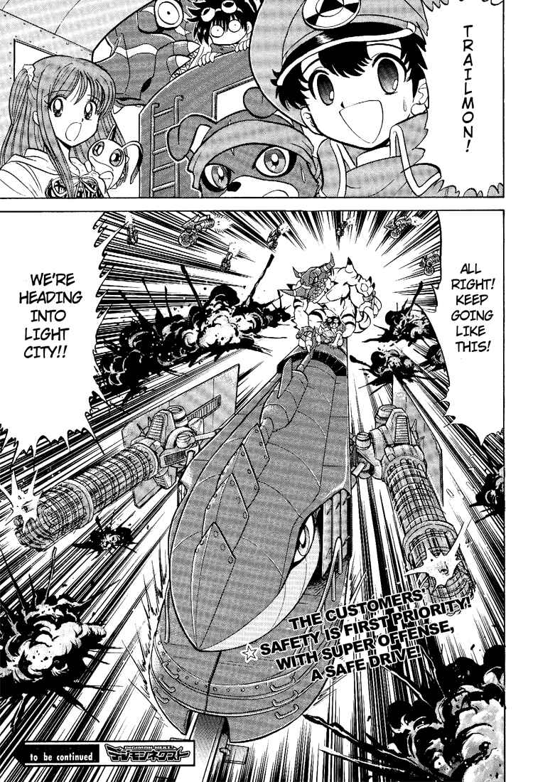 Digimon Next Chapter 12 - Page 30
