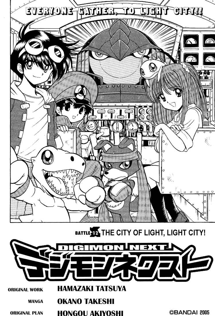 Digimon Next Chapter 12 - Page 4
