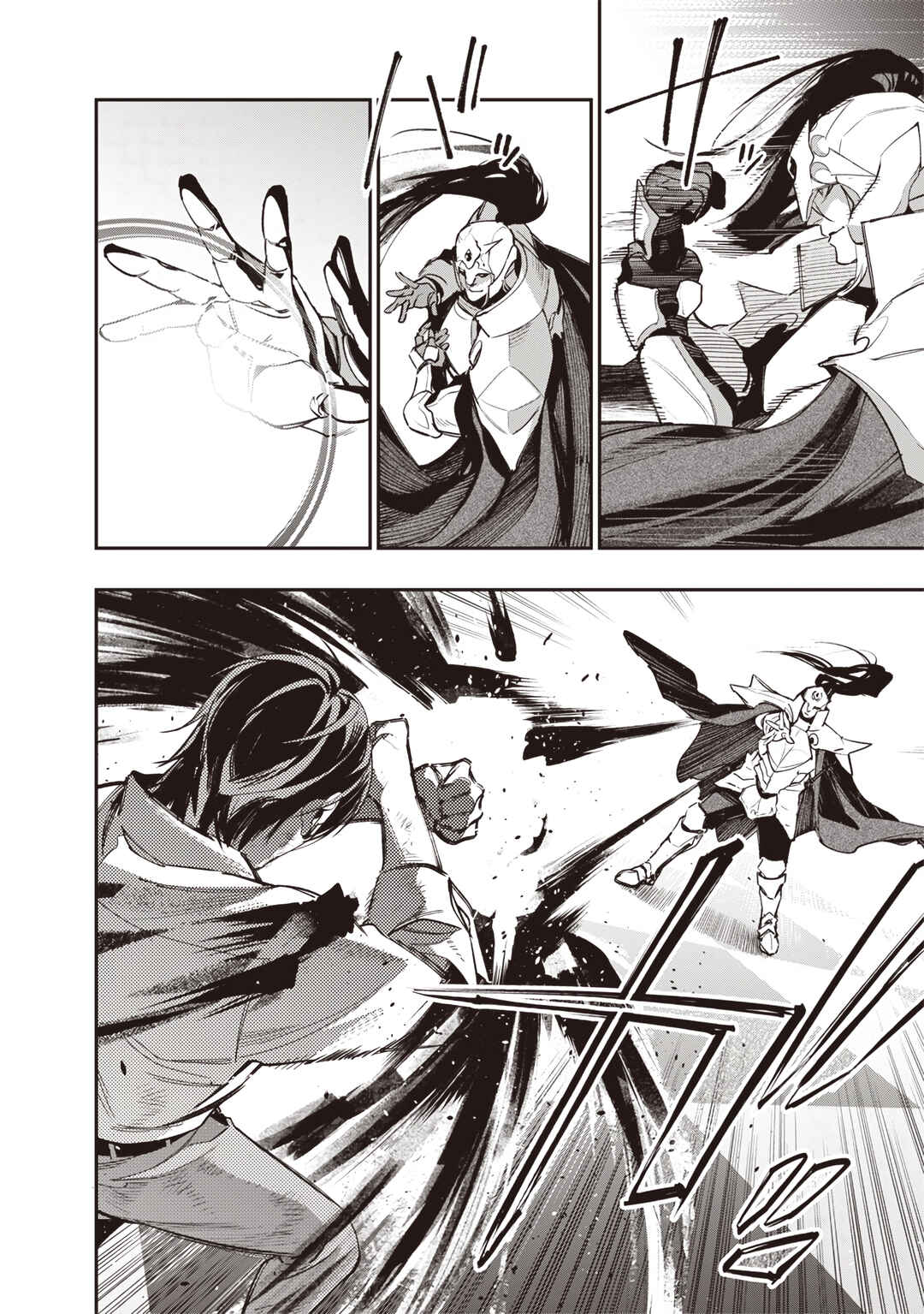 Tensei Kaku Gamer ~Oji demo Kateru Isekai Kouryaku~ Chapter 3 - Page 12