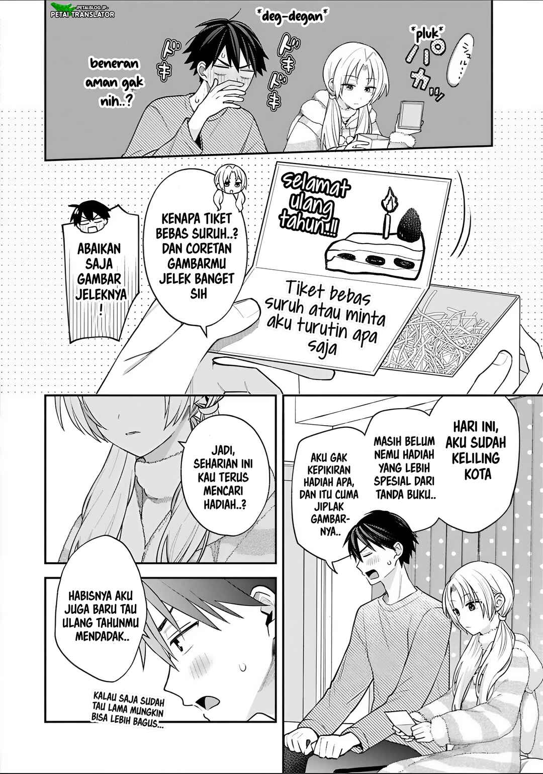 Inaho-kun wa Nise Kanojo no Hazu na no ni Chapter 33 - Page 10