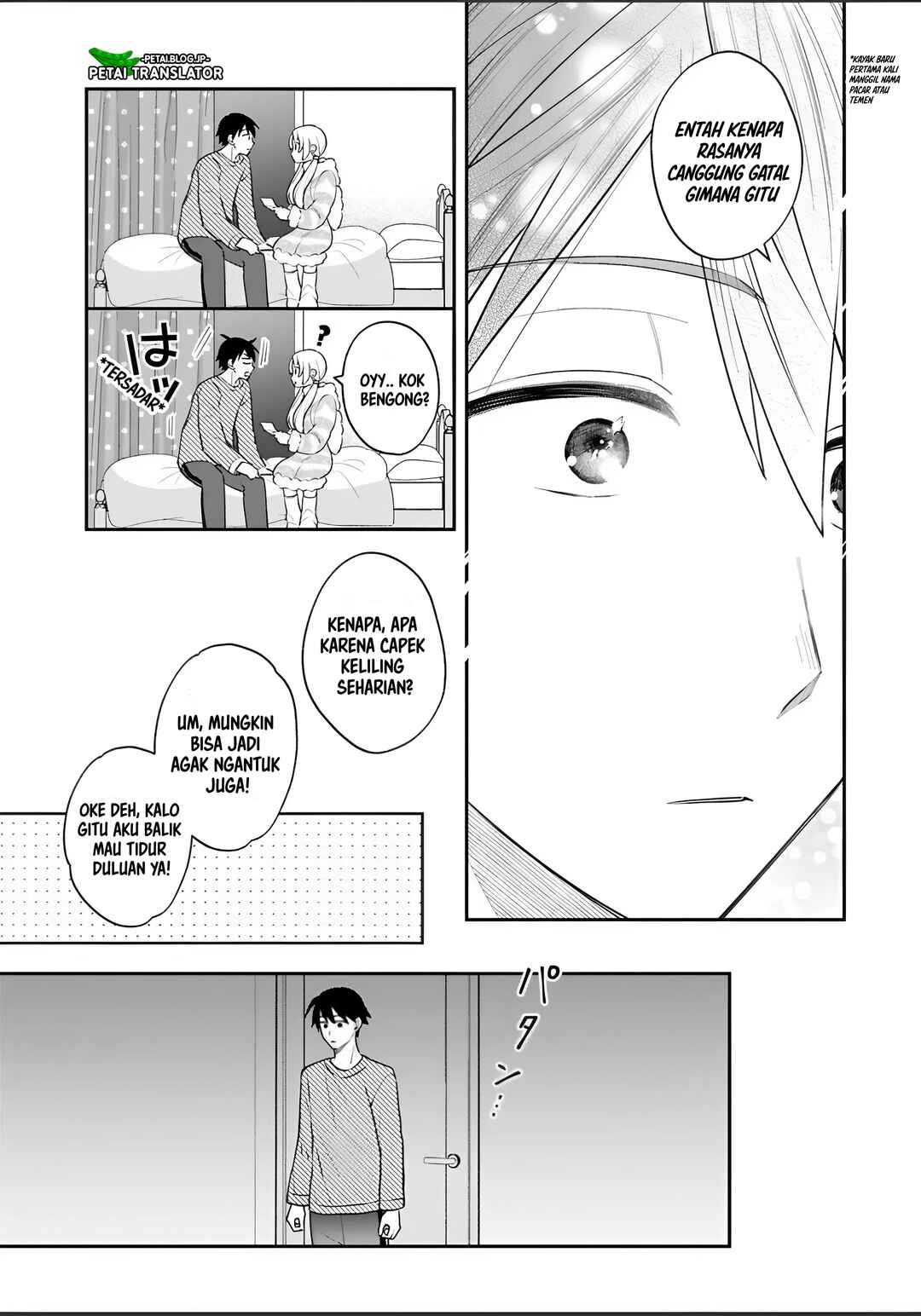Inaho-kun wa Nise Kanojo no Hazu na no ni Chapter 33 - Page 15