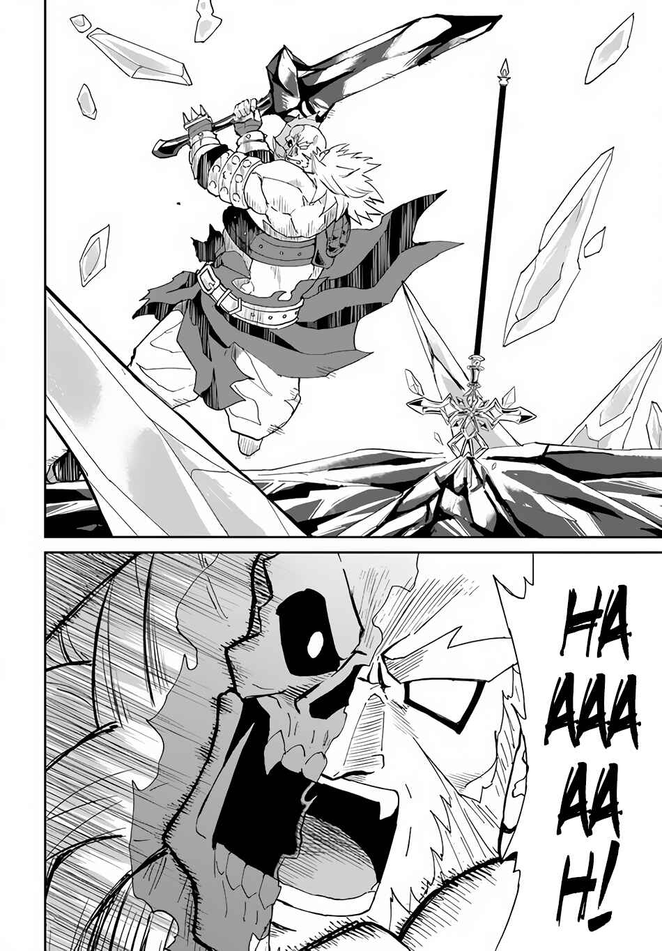 Yondome wa Iya na Shizokusei Majutsushi Chapter 36 - Page 14