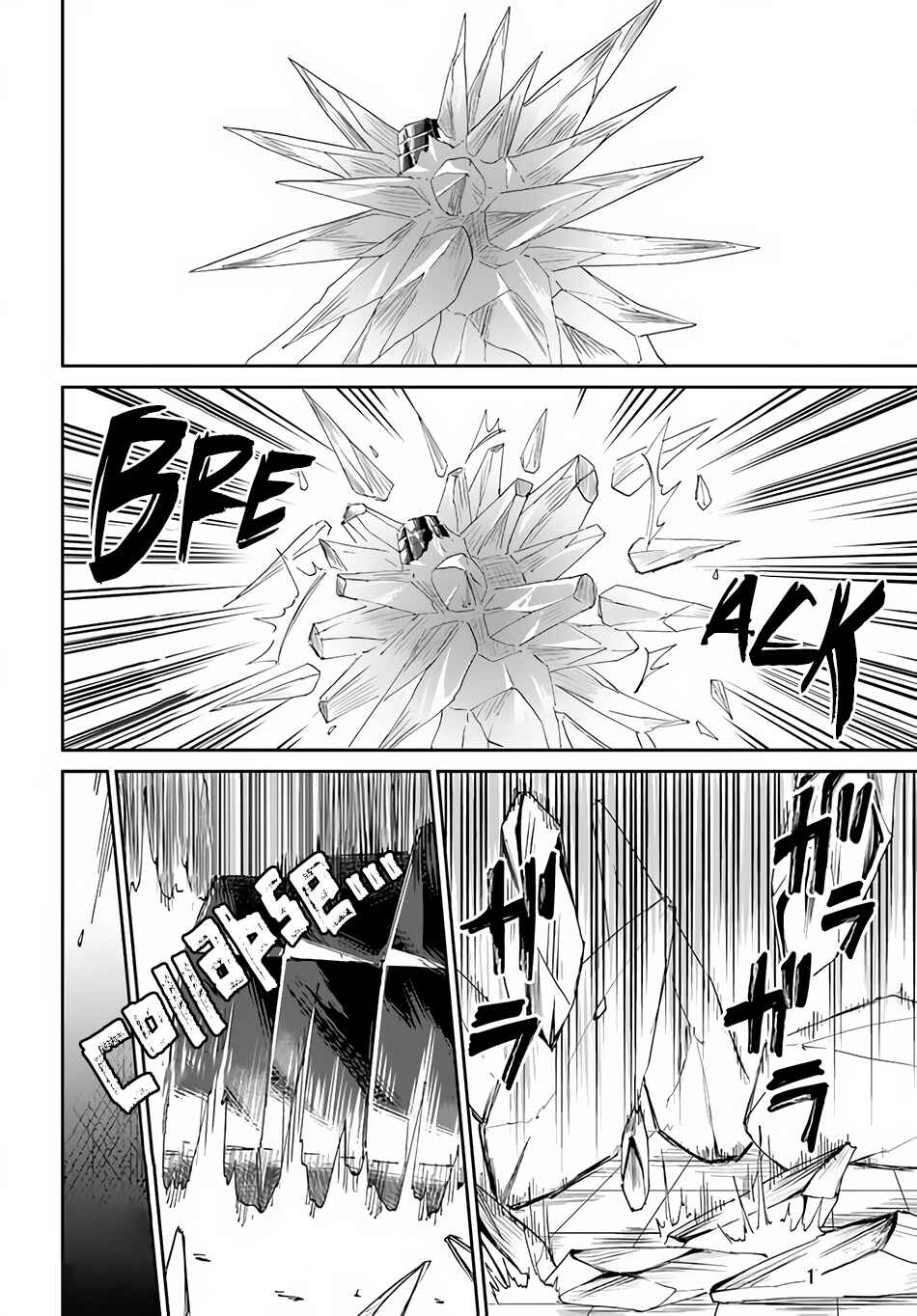 Yondome wa Iya na Shizokusei Majutsushi Chapter 36 - Page 16