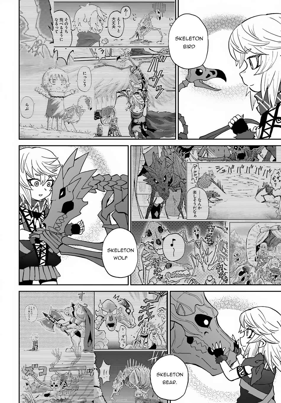 Yondome wa Iya na Shizokusei Majutsushi Chapter 36 - Page 20