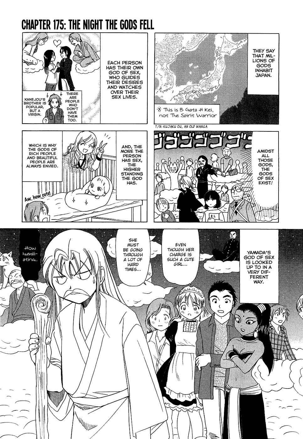 B Gata H Kei Chapter 175 - Page 6