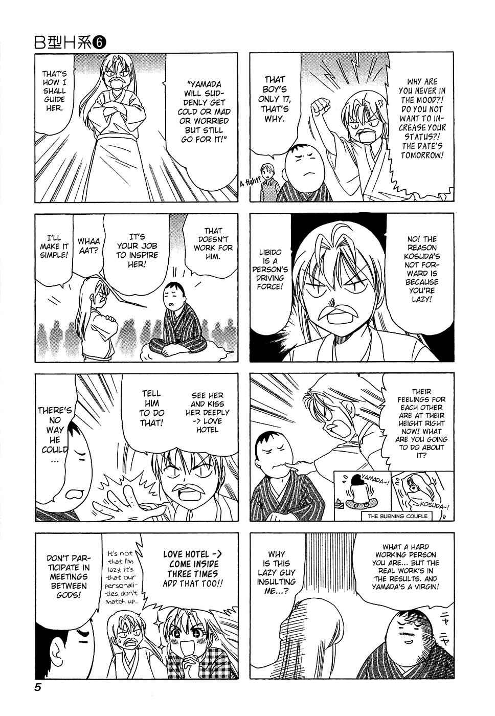 B Gata H Kei Chapter 175 - Page 8