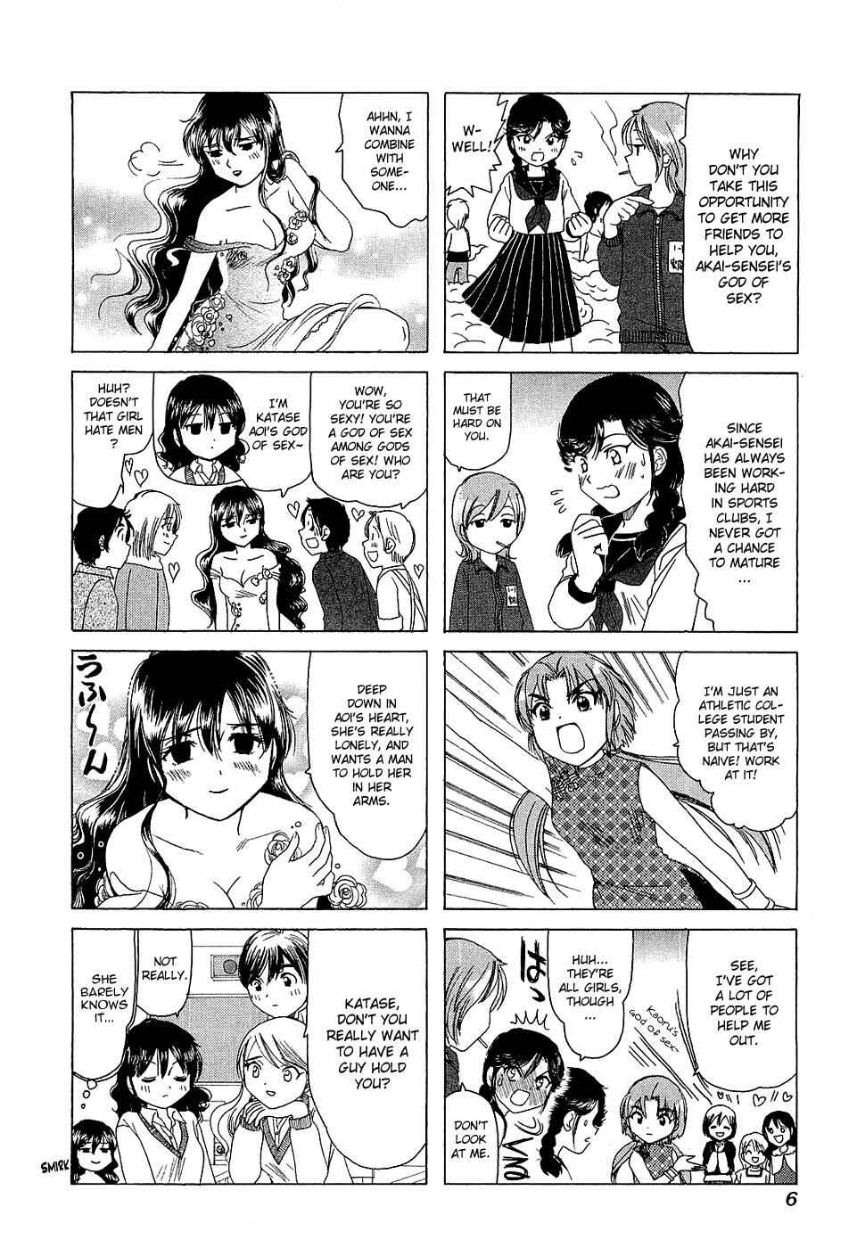 B Gata H Kei Chapter 175 - Page 9