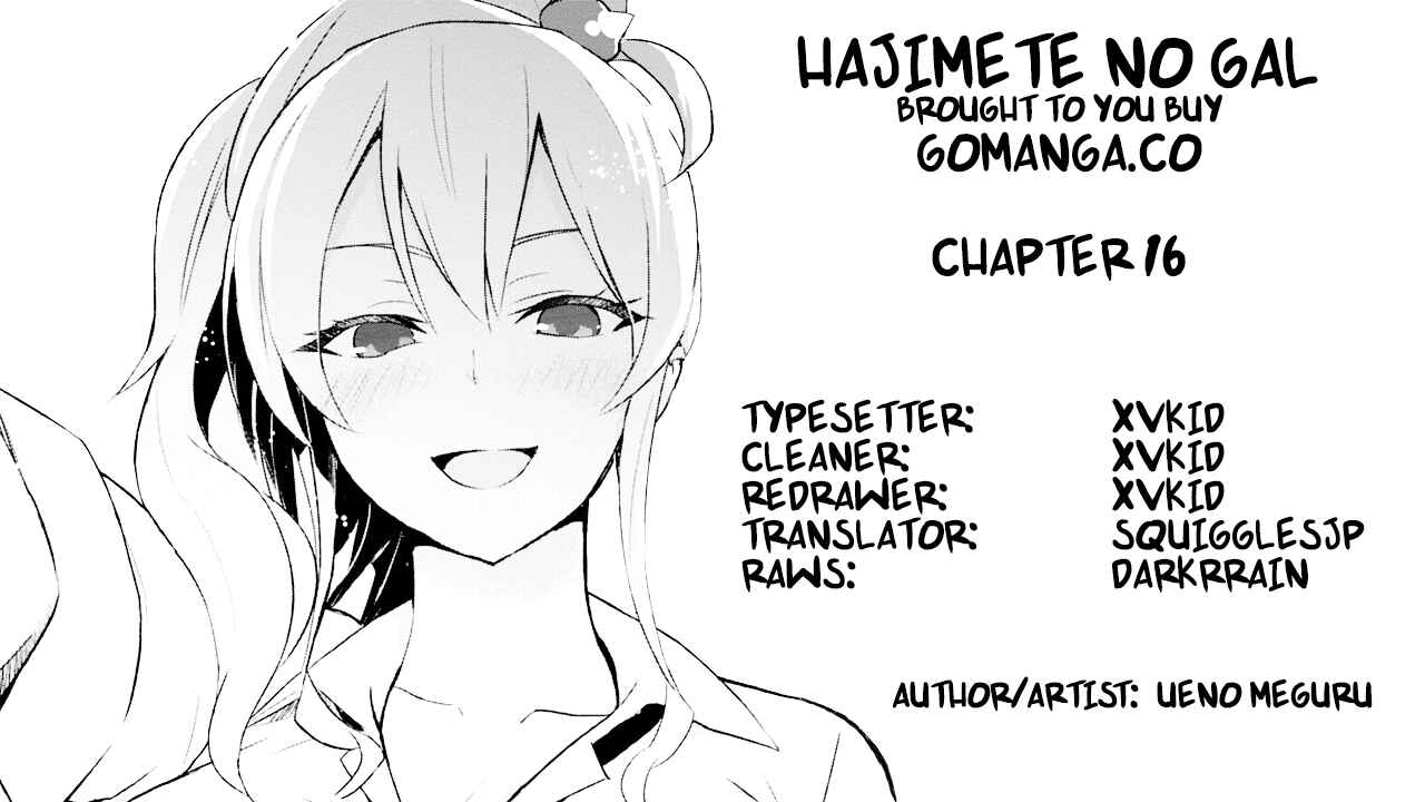 Hajimete no Gal Chapter 16 - Page 1