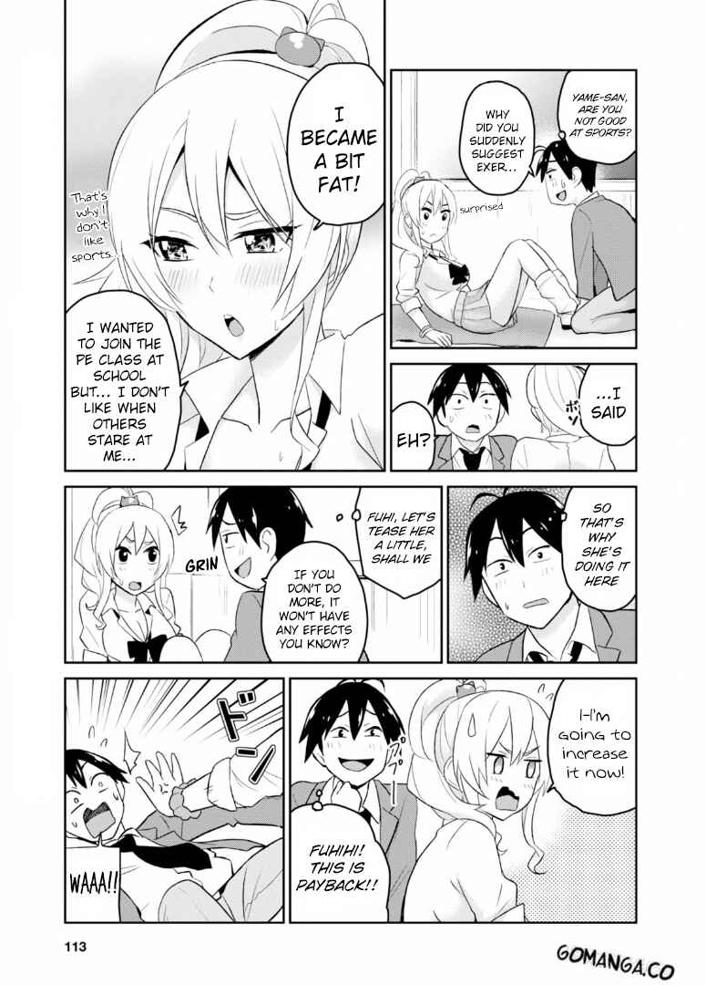 Hajimete no Gal Chapter 16 - Page 12