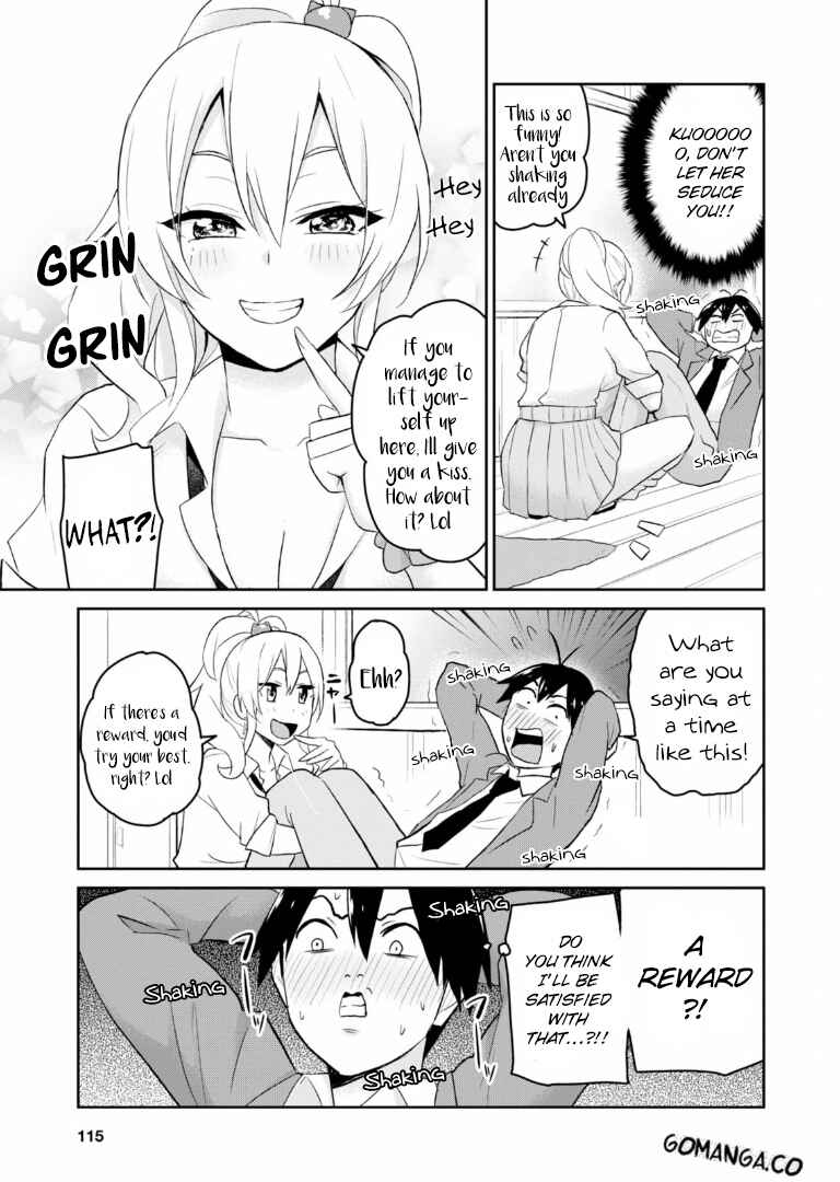 Hajimete no Gal Chapter 16 - Page 14