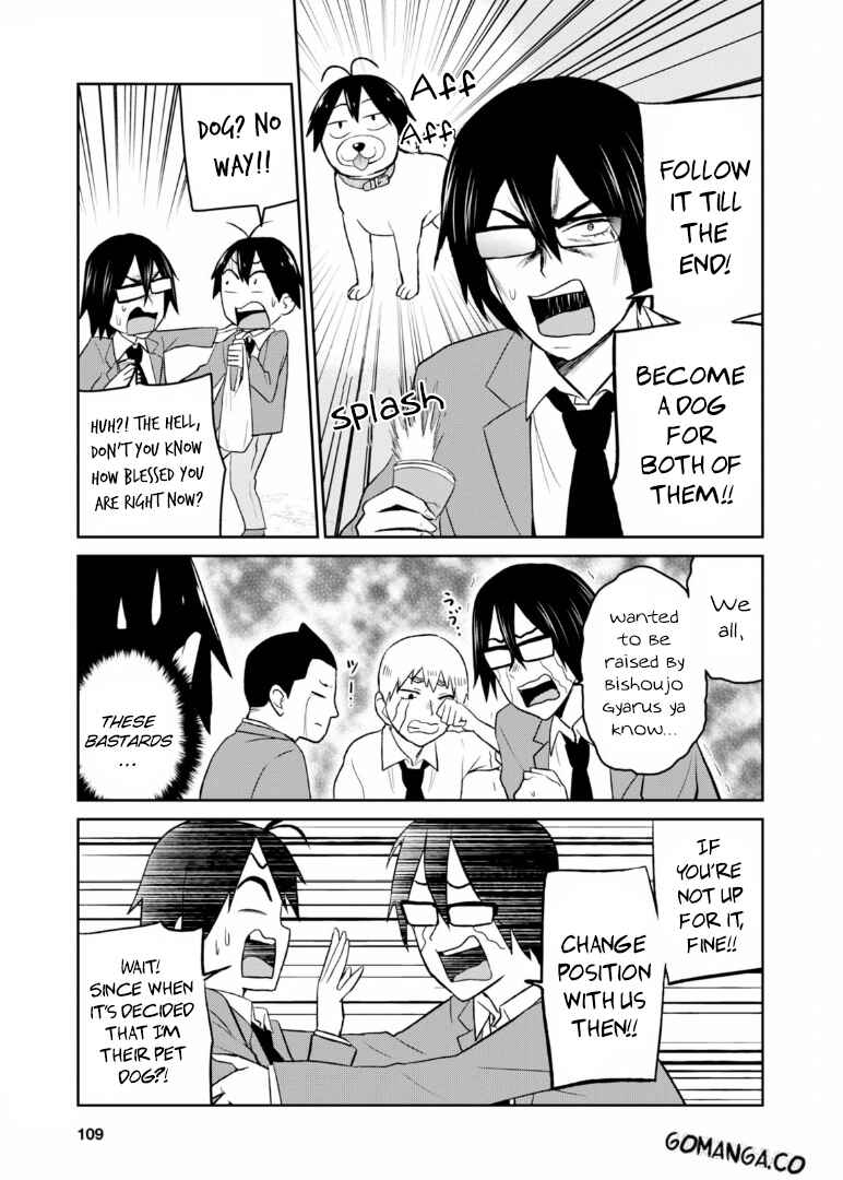 Hajimete no Gal Chapter 16 - Page 8