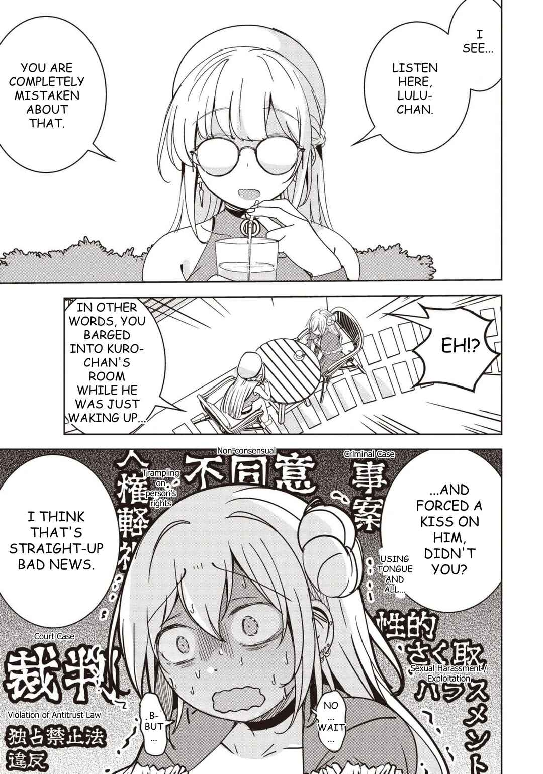 Isekai Saikouhou no Guild Leader ~Guild Saijaku no Boku da Kedo, Guild Members Zen'in no ai ga Omokute Guild wo Yameraremasen~ Chapter 28 - Page 25