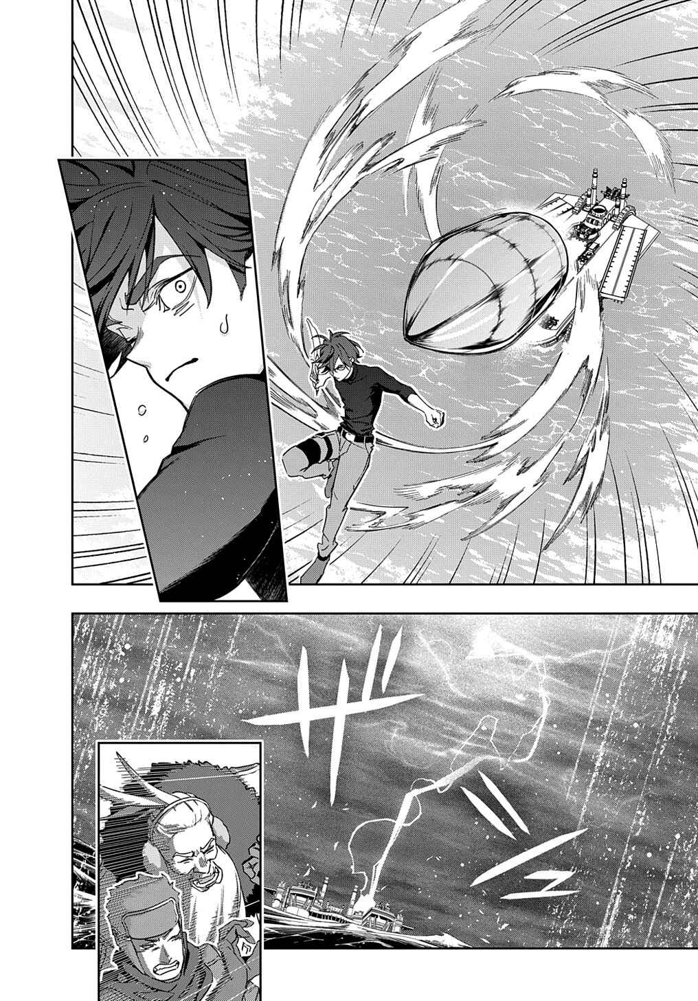 Hametsu no Oukoku Chapter 44.2 - Page 13