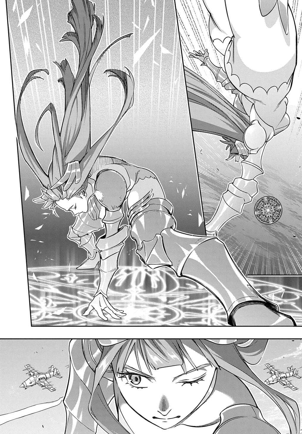 Hametsu no Oukoku Chapter 44.2 - Page 2