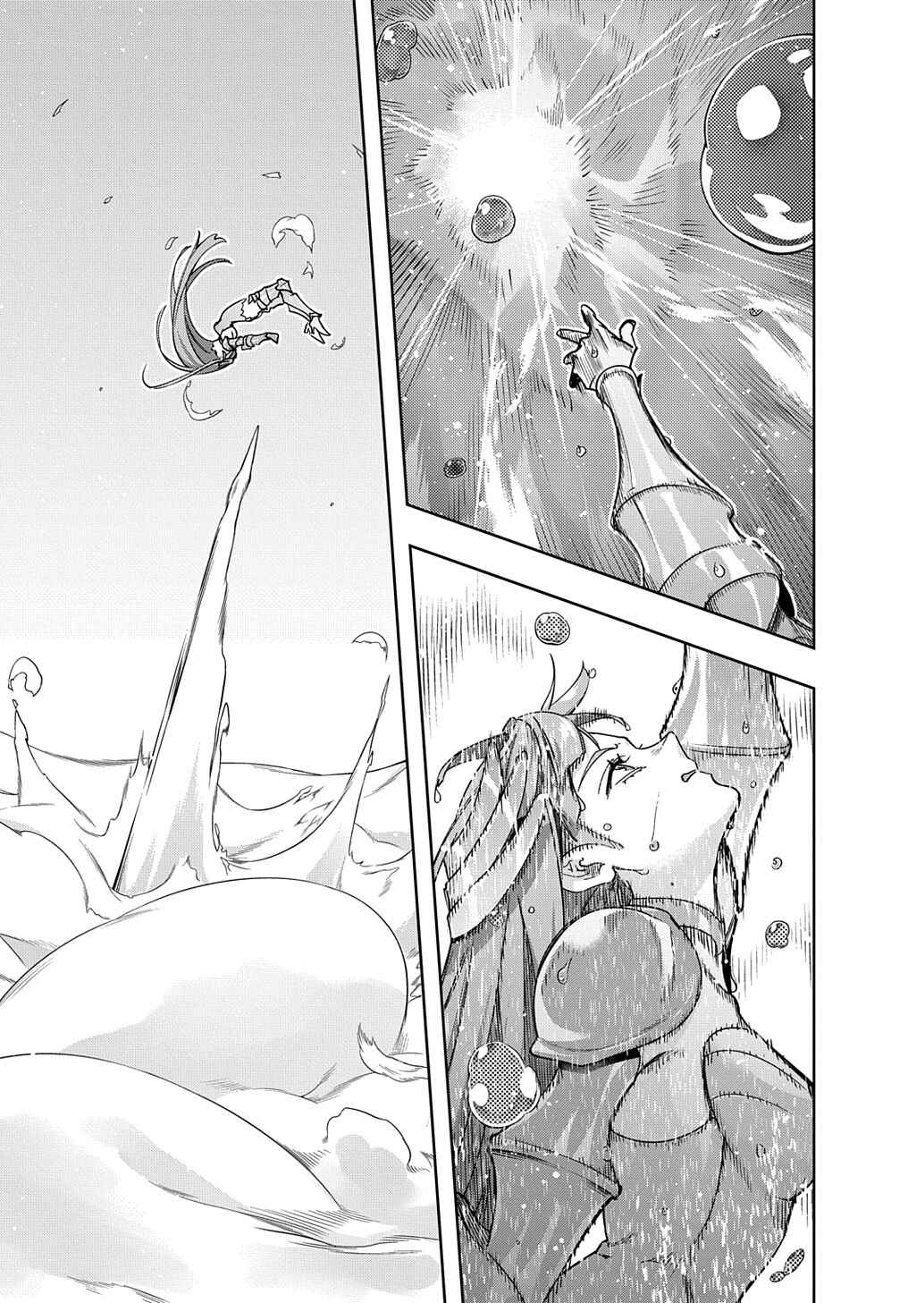 Hametsu no Oukoku Chapter 44.2 - Page 7