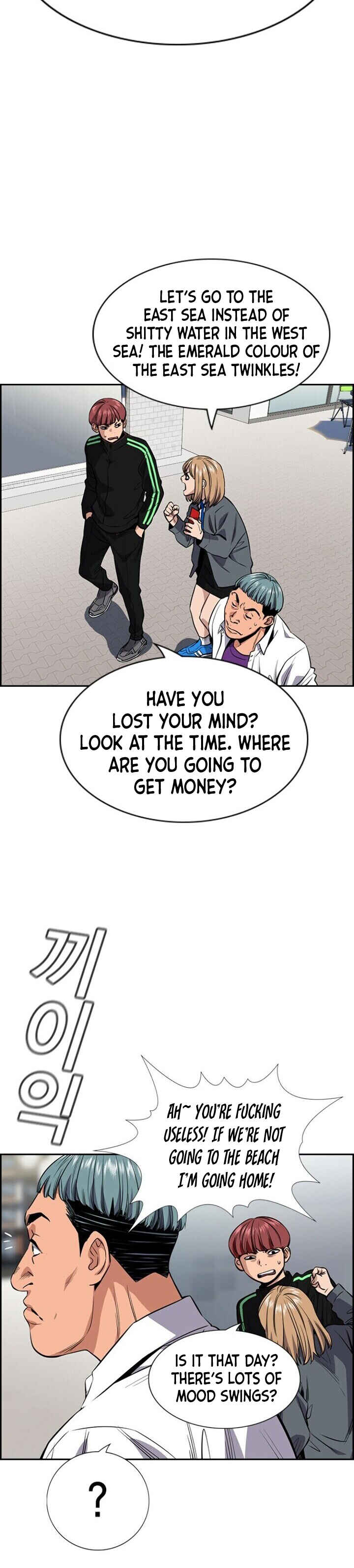 Get Schooled Chapter 28 - Page 32