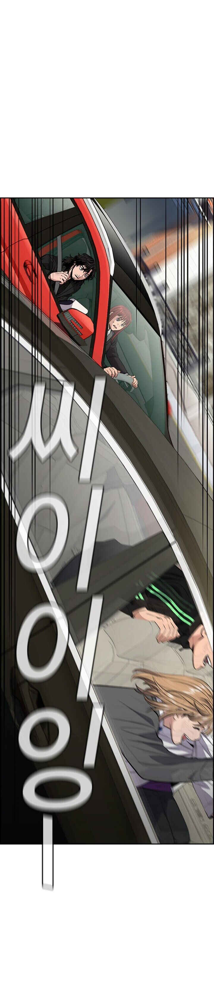 Get Schooled Chapter 28 - Page 37