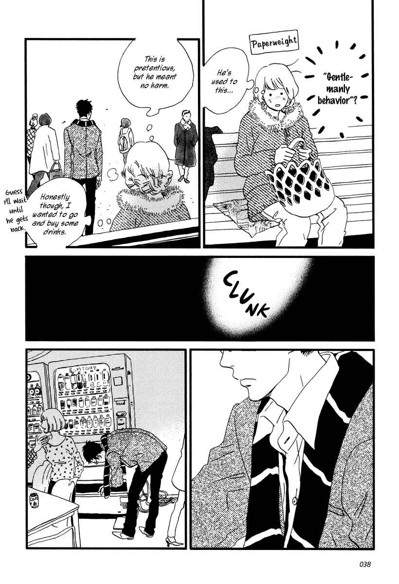 Sekine-kun no Koi Chapter 12 - Page 13