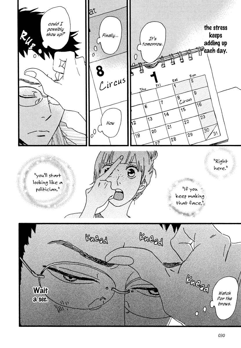 Sekine-kun no Koi Chapter 12 - Page 5