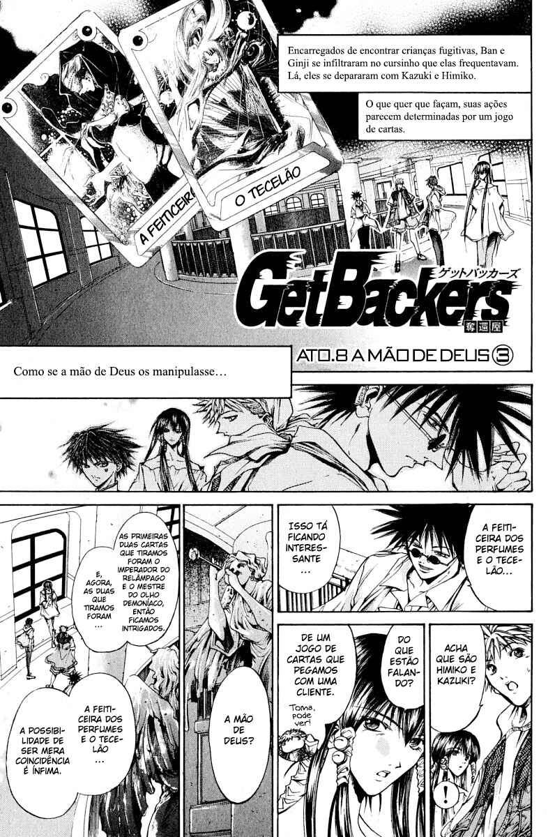 GetBackers Chapter 117 - Page 2